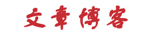 东港区新闻网